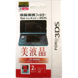 Protector Pantalla 3DS Protector Pantalla 3DS
